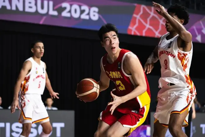 U17世界杯：中国男篮大胜喀麦隆 张懿赵杰23+6张子一17+7
