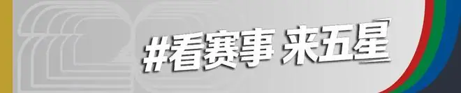 确认！梅西留力淘汰赛！