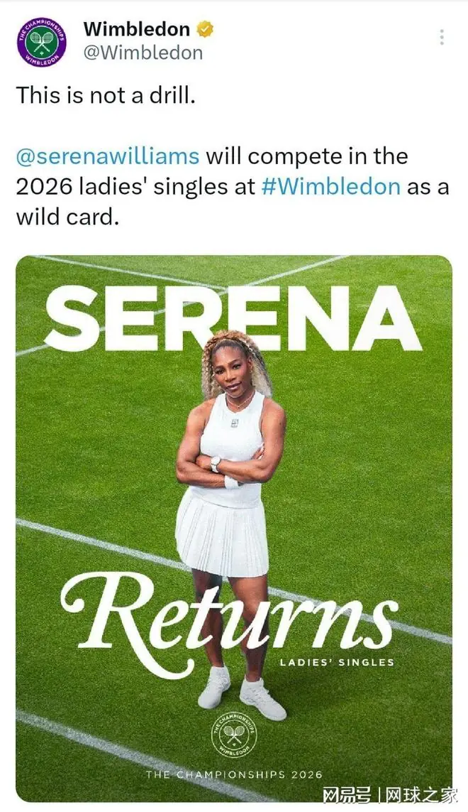 44岁小威获温网单双打正赛外卡，她会拿出什么样的赛场表现？