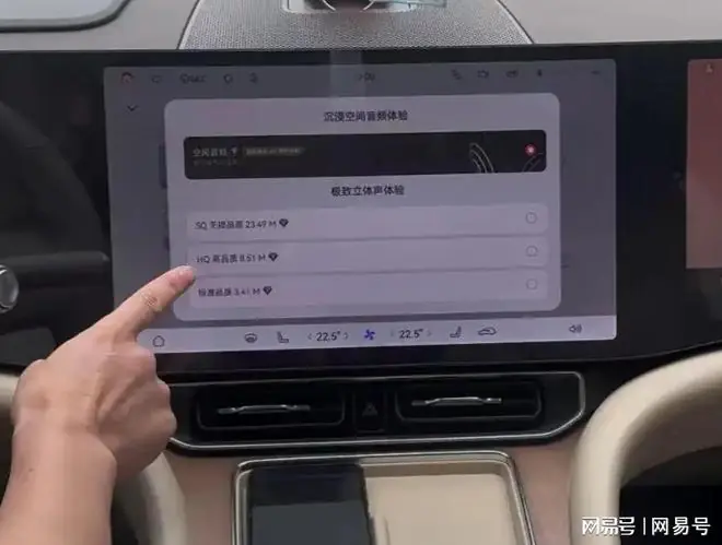 问界M9异响部位示意