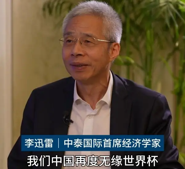 美加墨世界杯现场氛围