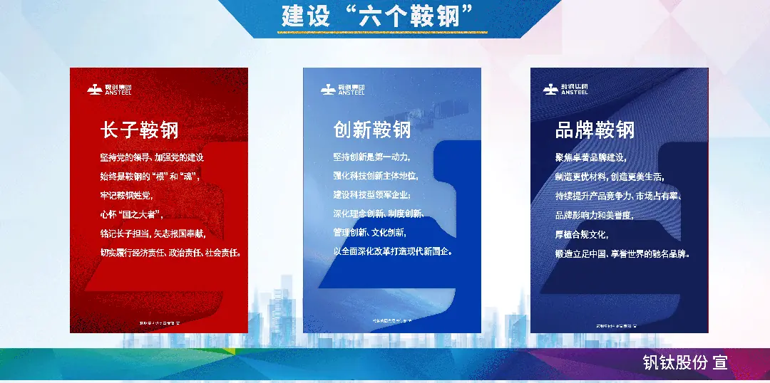 职工足球赛精彩瞬间