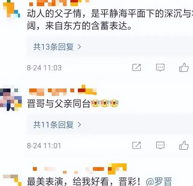 家庭支持