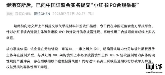 相关报道截图