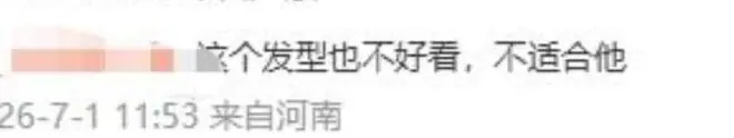 炒作艺人对比